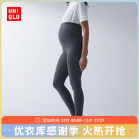 UNIQLO 优衣库 女装孕妇紧身裤