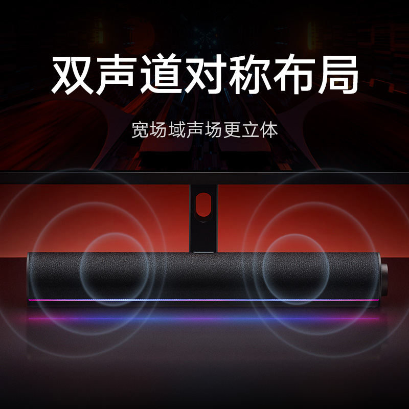 Redmi 红米 ASB02A 电脑音箱 深灰色