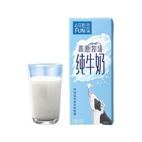 新希望 云南高原全脂纯牛奶3.3克蛋白学生成人早餐奶200g*12送礼礼盒