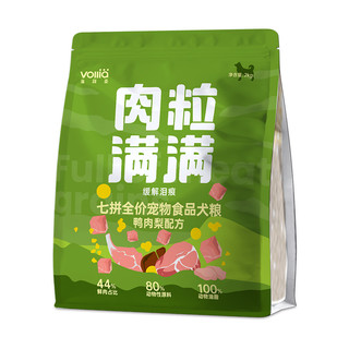 VOLLIA/维利亚 维利亚狗粮鸭肉梨冻干狗粮幼犬成犬泰迪博美小型犬全价鲜肉粮