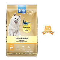 珍宝（SANPO）全价成年期犬粮 经典鱼油 益生元通用狗粮 鸡肉&牛肉 10kg /袋