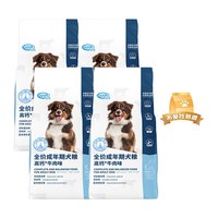 珍寶 珍寶 SANPO高钙多维牛肉味全犬种成犬粮 通用狗粮6kg(1.5kg*4袋组合装)
