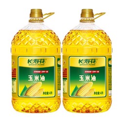 长寿花 玉米油4L*2桶非转基因物理压榨玉米胚芽油 食用油烘焙 大桶