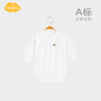 Aengbay昂贝 婴儿秋装睡衣纯棉包屁衣打底哈衣爬服新生儿连体衣春秋款 白色 66cm