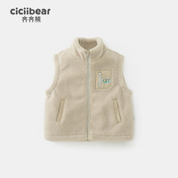 齐齐熊 cicibear【山系户外】男童羊羔绒马甲加绒加厚保暖冬款儿童宝宝上衣 米杏色 140cm