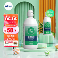 Alcon 爱尔康 美瞳护理液第三代恒润300+90ml