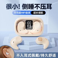 POLVCOG 铂典 2023新款睡眠蓝牙耳机无线超薄降噪不入耳式运动游戏苹果华为通用