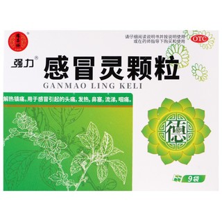 强力 感冒灵颗粒10g*9袋*1盒