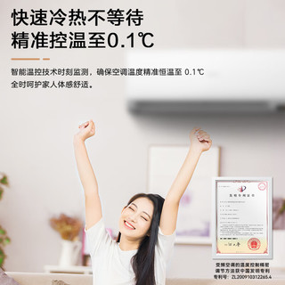 长虹空调挂机 1.5匹 新一级能效 变频 壁挂式 卧室空调 云沐风 57℃自清洁 喵喵懒二代 大1.5匹