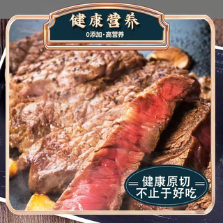 FARM KEEPER 牧总管 原切1050g谷饲眼肉/西冷牛排各3片生鲜牛肉减脂优惠装