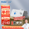 Haier 海尔 全自动双水平睡眠呼吸机  DH-A225k