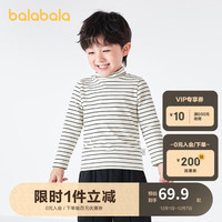 巴拉巴拉 儿童家居服套装宝宝男女童睡衣冬中大童高领长袖T恤 130cm 白黑色调00319