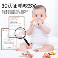 彩虹塔 新生的儿见面礼宝宝满月礼物男女孩婴儿刚出生礼盒高端实用玩具