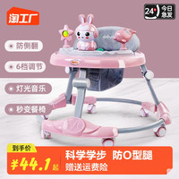 童乐嘉 学步车防o型腿婴儿学行车防侧翻手推车宝宝可坐可推多功能起步车