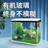 淘歌鱼缸懒人鱼缸家用客厅办公室金鱼缸中小型玻璃鱼缸过滤鱼缸 SO-600F（600*230*500）