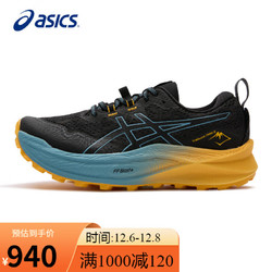 ASICS 亚瑟士 男鞋跑鞋Trabuco Max 2轻质透气缓冲回弹户外运动鞋1011B606