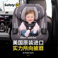 Safety 1st Safety1st进口 汽车安全座椅儿童宝宝车载座椅Grow -1