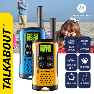 摩托罗拉（Motorola）儿童对讲机TLKR T40免执照 民用小巧 亲子旅游 儿童 T40一对（黄/蓝）公众对讲机