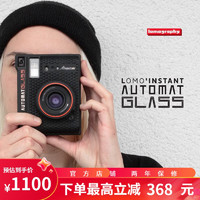 lomography 乐魔 Lomo'Instant Automat Glass 拍立得 (86