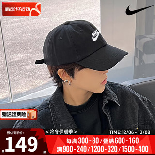 NIKE 耐克 中性运动帽 913011-010 黑色 均码