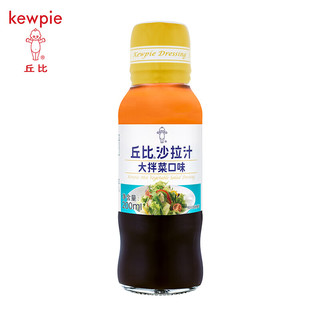 kewpie 丘比 沙拉汁 大拌菜口味 200ml