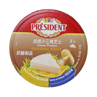 PRÉSIDENT 总统 President 总统 小三角 再制干酪 菌菇风味 140g