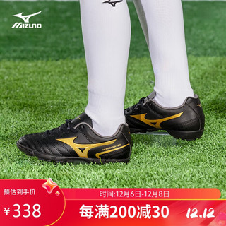 Mizuno 美津浓 儿童碎钉足球运动鞋 MONARCIDA NEO II SELECT Jr AS 33码