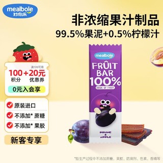 mealbole 妙伯乐 进口鲜果打浆100%水果条休闲零食苹果西梅20g