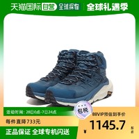 HOKA ONE ONE 韩国直邮Hoka Oneone休闲鞋女款蓝色耐磨舒适厚底简约日常百搭