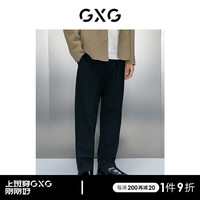 GXG 男装 商场同款多色通勤风小脚长裤 冬季GEX10229284 黑色 170/M