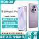  HONOR 荣耀 Magic5 pro 高通骁龙8Gen2四曲屏 全网通5G鹰眼相机　