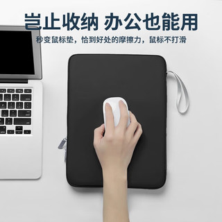 BUBM 必优美 华为MatePad11平板收纳包女生通勤内胆包Air11.5英寸平板键盘办公套装 适用iPadPro11/小米5Pro 阑夜黑