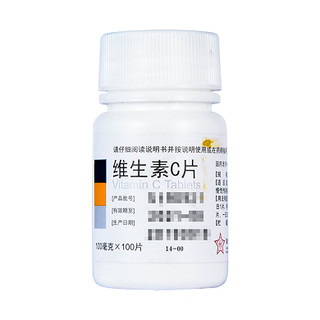 移动端、京东百亿补贴：东北制药 维生素C片 0.1g*100片 预防坏血病 急慢性传染病 1盒