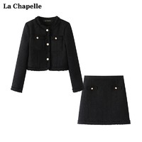 抖音超值购：La Chapelle 圆领气质名媛小香风外套短裙女洋气套装秋季