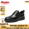 Bata 拔佳 商务正装鞋男2023冬商场牛皮英伦风布洛克德比鞋A5703DM3 黑色-单里 40