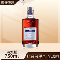 抖音超值购、移动端：MARTELL 马爹利 波本750ml/瓶 白兰地酒 海外正品 美国版有码裸瓶