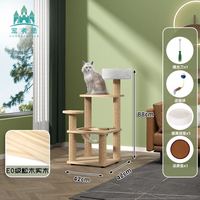 宠者堡 实木猫爬架猫树猫抓板剑麻黄麻猫抓柱太空舱大型多层跳台小型四季通用带猫窝一体通天柱