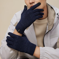 海澜之家 秋冬季男士手套可触屏舒适保暖骑行防寒防风男款手套