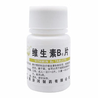 汾河 维生素B6片 1盒装