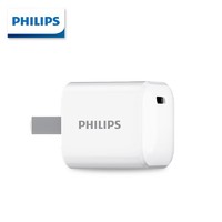 PHILIPS 飞利浦 传输数据线3A充电线USB-C适用快充套装