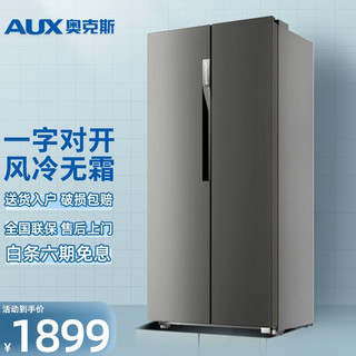 AUX 奥克斯 法式四门冰箱大容量多门家用三温对开门节能家电 BCD-410WP458L2 对开门钛银灰