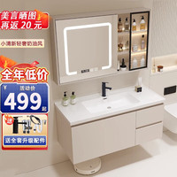 KROTEN 瑞蛙 浴室智能