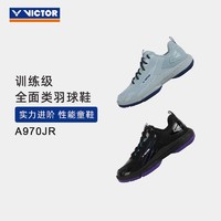 抖音超值购：VICTOR 威克多 羽毛球鞋全面型童鞋防滑耐磨运动鞋青少系列 A970JR