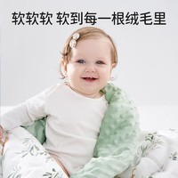 OUYUN 欧孕 婴儿秋冬恒温豆豆毯子