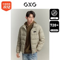 抖音超值购：GXG 23年新品保暖鹅绒三防外套男式羽绒服#GED1D2537344