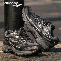 抖音超值购：saucony 索康尼 2KPRM电子表复古老爹鞋休闲鞋男女运动鞋男鞋