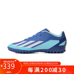 adidas阿迪達斯中性足球系列xcrazyfast4tf足球鞋ie157644碼uk95碼