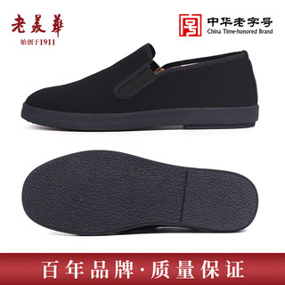 laomeihua 老美华 老北京布鞋男鞋常年款低帮男士休闲爸爸老人鞋子 黑色橡胶底 43