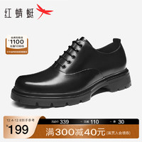 红蜻蜓 男鞋2023春秋新款真皮复古工装鞋男士牛皮革低帮皮鞋增高鞋