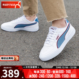 PUMA 彪马 Softride Rift Tech 男子跑鞋 193737-08 黑色/石灰色 45